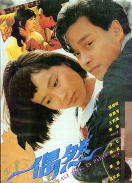 周星驰怀旧电影在线观看
